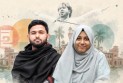 ইনকিলাব মঞ্চের আহ্বায়ক জাবের, সদস্য সচিব জুমা
