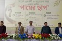 বাংলাদেশে কোনো শিশুই আর পিছিয়ে থাকবে না: ববি হাজ্জাজ