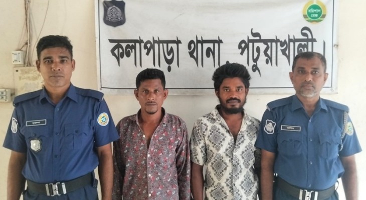 কলাপাড়ায় ইয়াবা ও গাঁজা সহ গ্রেফতার ২