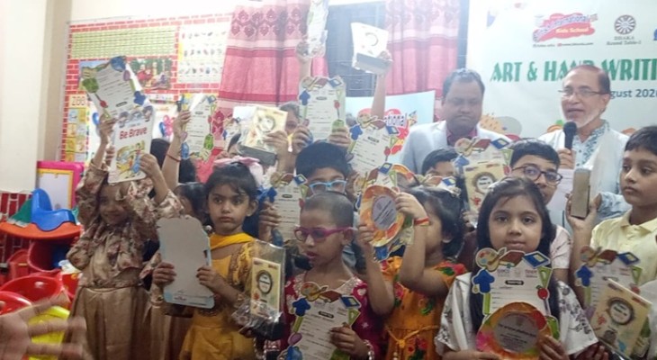 বিকস ক্যাম্পাসে প্রতিযোগিতায় বিজয়ী শিশু শিক্ষার্থীদের মাঝে পুরস্কার বিতরণ